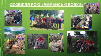 /Files/images/2020/djura/Слайд10.JPG