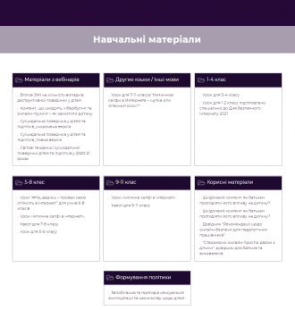 /Files/images/2021/Без імені6.png