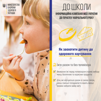 /Files/images/2021/6833-school_iza2.png