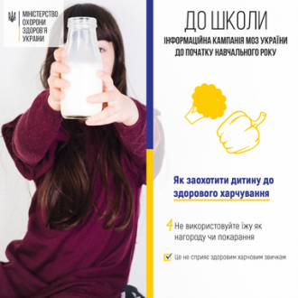 /Files/images/2021/6834-school_iza4.png