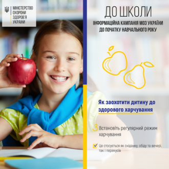 /Files/images/2021/6837-school_iza3.png