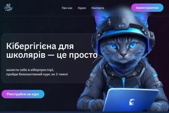 /Files/images/2023/Кібергігієна.jpg